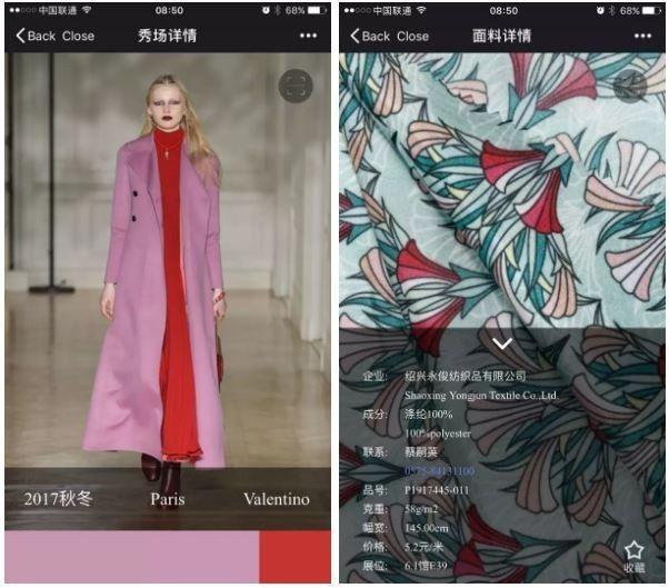 深度融合智能科技，18/19秋冬中国女装面料流行趋势在柯桥发布！
