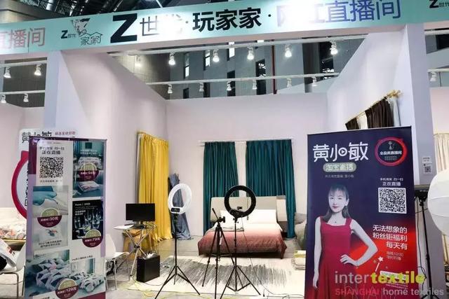 25载栉风沐雨，一“布”跨界展新颜！2019 intertextile秋冬家纺展启幕