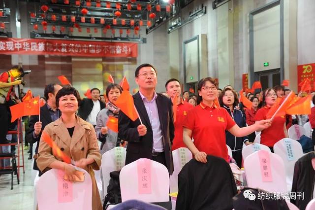 纺织头条 | 歌颂伟大祖国，中纺联举行庆祝新中国成立70周年文艺汇演