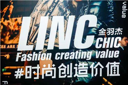 人物 | 撕掉“标签”的LINC金羽杰，每一步都更年轻、更时尚