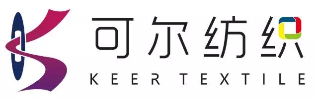 2020/21秋冬中国流行面料入围企业“尖货”集锦