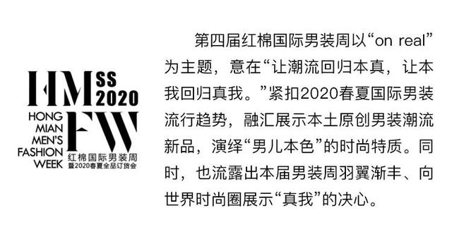 热点 | 真男人不怕“绿”，来on real认识这抹流行色